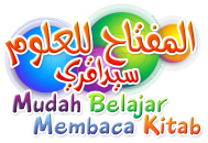 METODE CEPAT MEMBACA KITAB